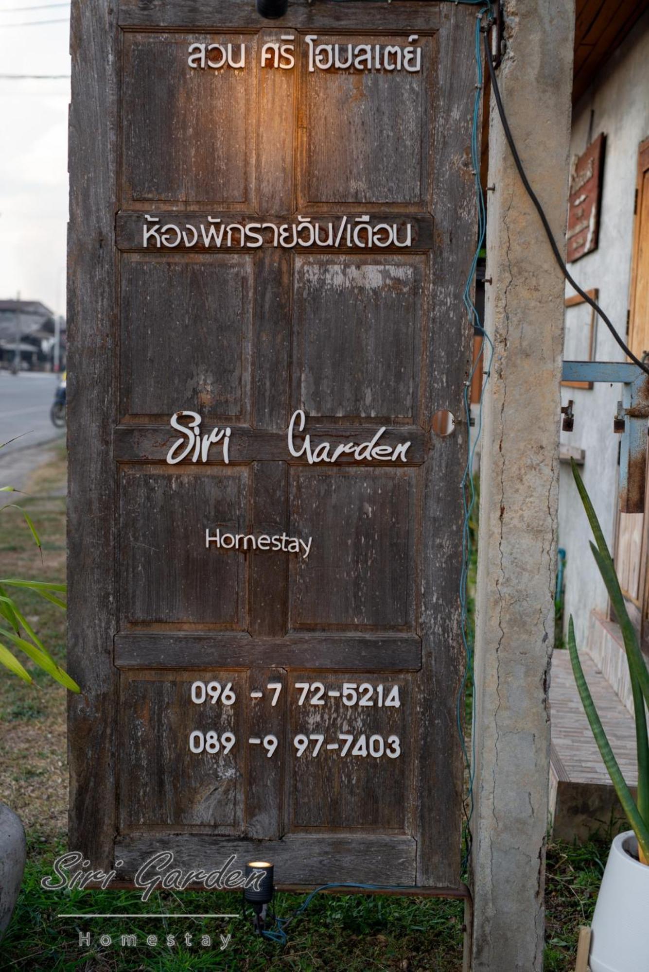 บ้านสวนศิริ Siri Garden Phayao Ngoại thất bức ảnh